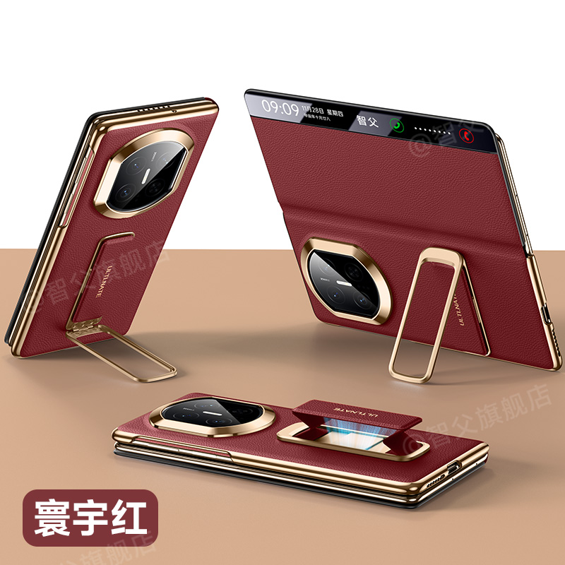 【x5秒变XTs】智父 适用华为x5手机壳折叠屏MateX6新款保护外壳yl高端超薄x3典藏版翻盖的全包防摔mate支架套