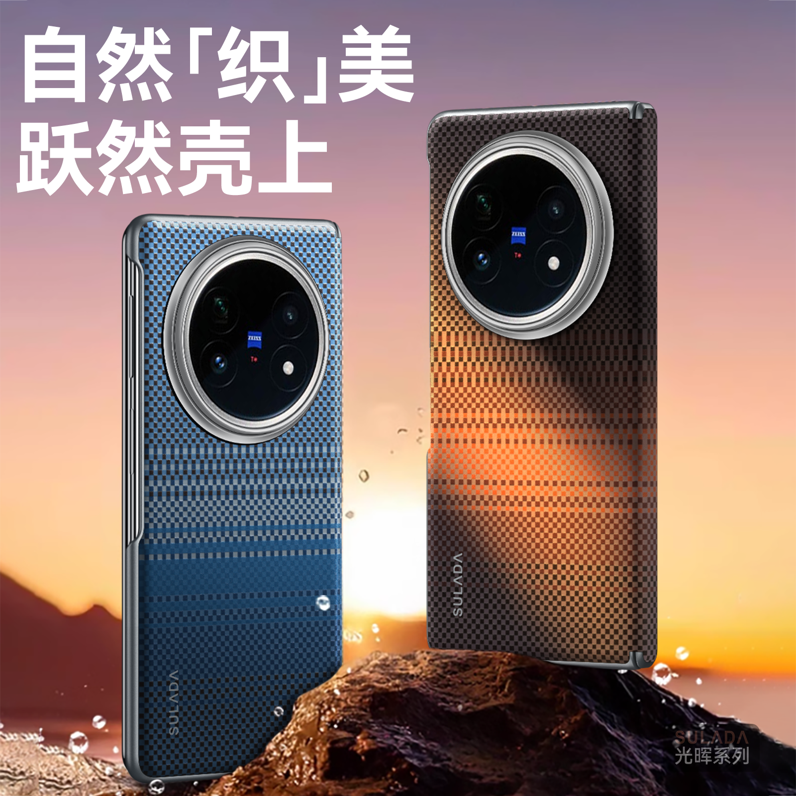 适用vivoxfold5手机壳凯夫拉超薄中轴vivo新款xfold3保护壳芳纶碳纤维后盖pro折叠屏典藏版商务后盖男士防摔