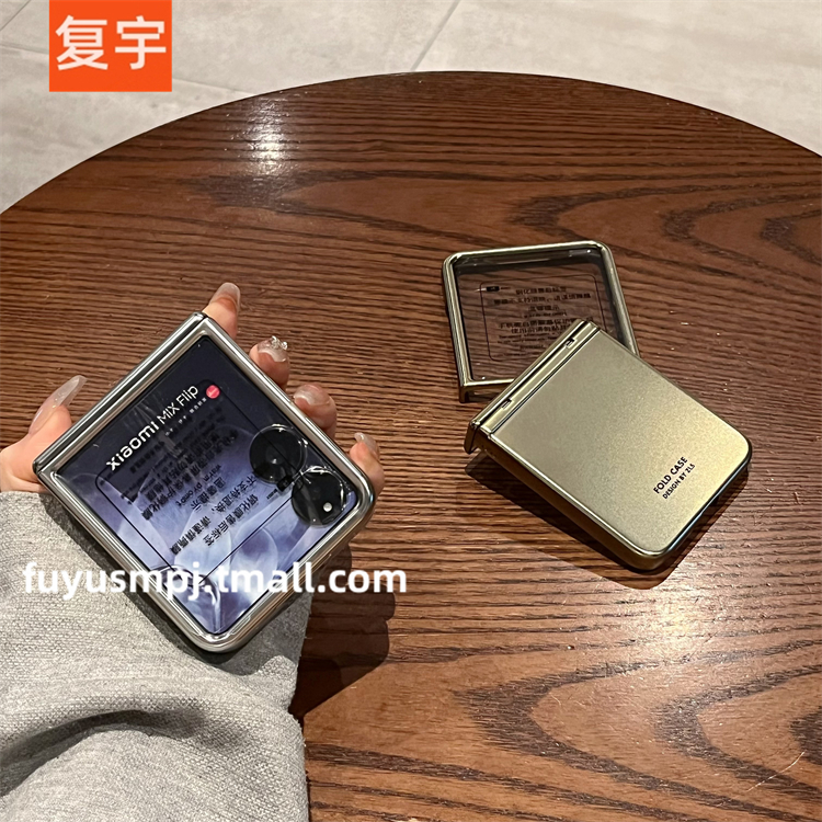 适用于小米mixflip手机壳超薄MIX Flip全包新款男女网红高级纯色电镀中轴铰链壳膜一体折叠屏保护套防摔
