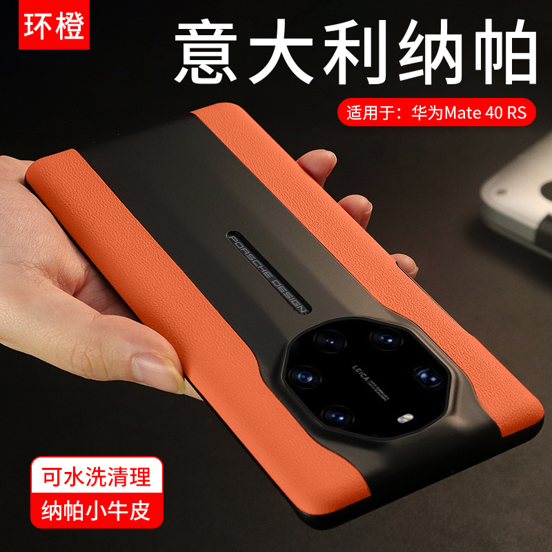 保时捷设计舒适好手感重构想像