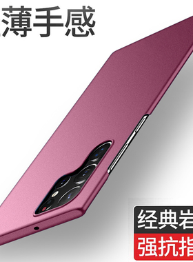 适用三星s25ultra手机壳超薄磨砂保护套s24ultra外壳全包防摔硬壳+不顶膜s22u新款男女韩国Galaxy简约