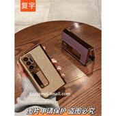 复宇 n女高级网红电镀磨砂闪粉支架铰链全包壳膜一体防摔保护套潮 find 适用OPPOFindN手机壳折叠屏新款 oppo