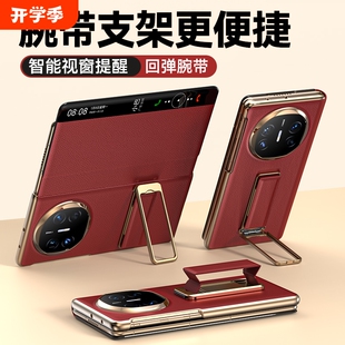 Balueus适用华为MateX6壳X6典藏版 皮套全包防摔X3外壳 折叠屏MateX5真皮腕带支架X7保护套X5智能视窗翻盖式
