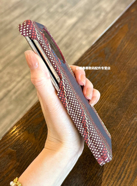 双中轴碳纤维纹适用华为mateX6手机壳新款X3/X5典藏版Fold3pro赤蛇权杖Zfold7荣耀magicV5全包保护套vs3男W25