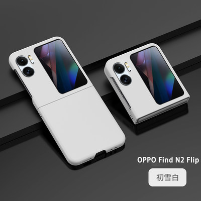 适用於oppofindn2flip手机保护壳OPPO Find N2 Flip保护套磨砂硬壳轻薄肤感壳全包个性创意情侣时尚简约摺叠