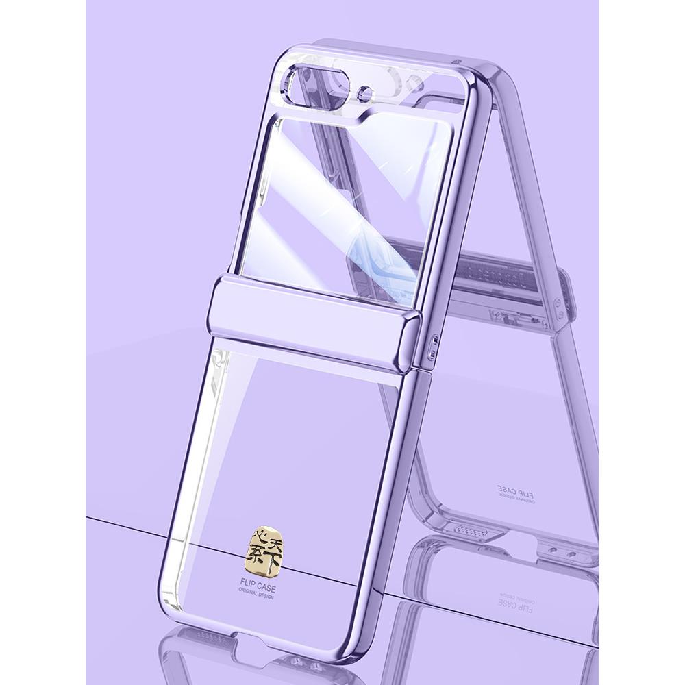 适用三星w25flip手机壳电镀铰链全包透明硬壳flip5/6心系天下不发黄保护套z壳膜一体防摔SM-F731U外壳W24男女