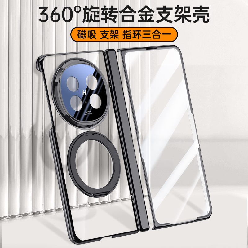 OPPOFindN5手机壳新款折叠屏超薄铰链中轴全包保护套透明磁吸防摔带旋转支架外壳膜一体防窥ins网红高级感男