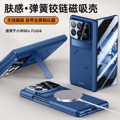 适用于小米mixfold4折叠屏手机壳xiaomi新款车载磁吸保护套mix中轴全包镜头防摔fold4超薄的男女支架壳膜一体