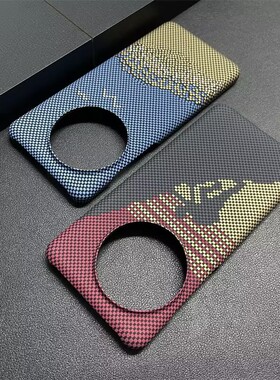 新款适用于一加ace5pro手机壳碳纤维纹OnePlus1+13凯夫拉同款1+ace2/3超薄pro非全包防摔硬壳磨高级感保护套