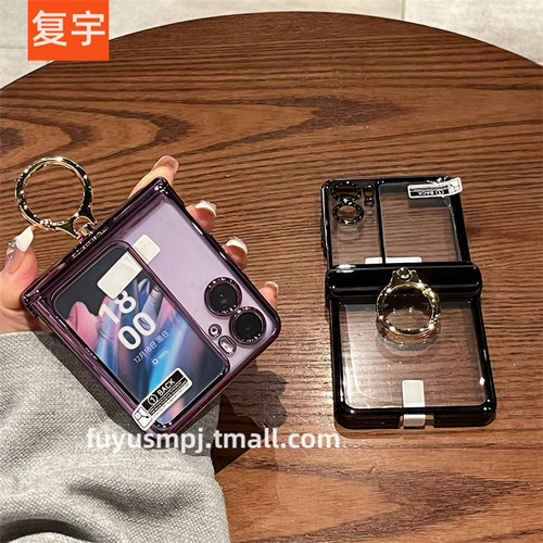 适用OPPOFindN2Flip手机壳折叠屏新款oppo find n2 flip女高级电镀壳膜透明全包铰链指环超薄防摔保护套