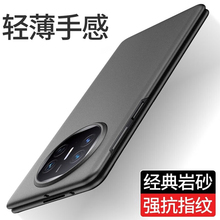 适用华为matex5手机壳新款保护套matex5典藏版全包镜头MateX3防摔超薄磨砂硅胶硬壳男潮牌女简约个性创意外X6