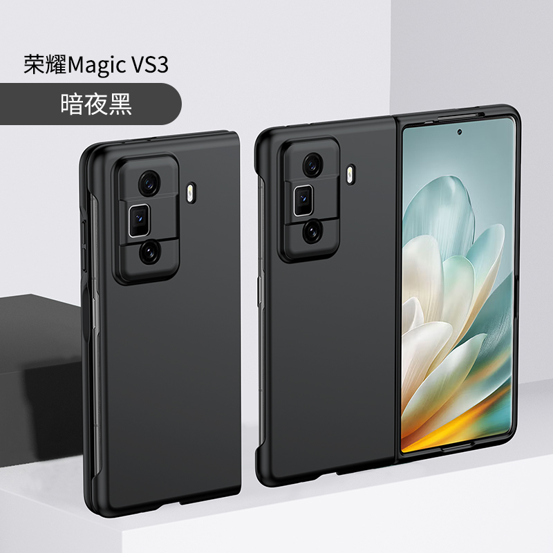 荣耀magicVS3手机壳折叠屏保护套magicVs3全包防摔磨砂硬壳honor简约时尚个性超薄马卡龙色高级感新款潮适用