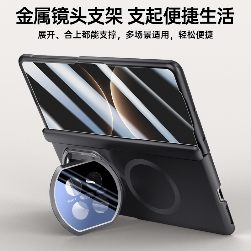适用华为matex7手机壳x7保护壳新款折叠屏真皮全包防摔镜头支架高档商务保护套超薄壳膜一体典藏版外壳2026