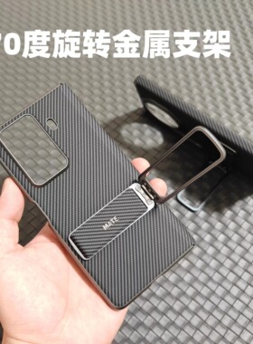 适用于荣耀MagicVS3折叠屏腕带旋转金属支架手机壳magicv3高级感碳纤纹防摔轻奢素皮中轴保护保护套男女款vs2