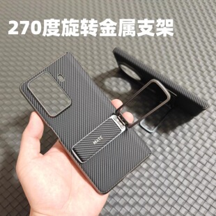 适用于荣耀MagicVS3折叠屏腕带旋转金属支架手机壳magicv3高级感碳纤纹防摔轻奢素皮中轴保护保护套男女款 vs2
