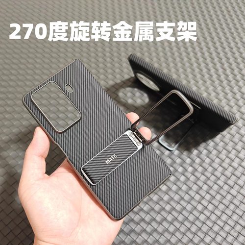 荣耀MagicVS3折叠屏腕带旋转支架