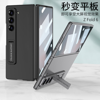 适用于三星zfold6手机壳折叠屏z fold6新款超薄保护套镜头全包防摔Galaxy z fold6高级磨砂肤感壳膜一体外壳