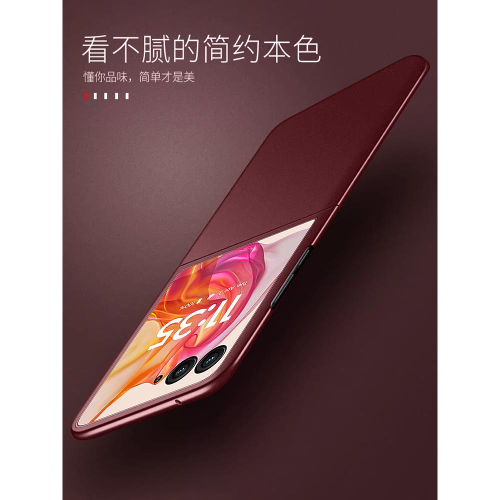 适用于摩托罗拉razr50ultra手机壳磨砂超薄防摔Razr50Ultra保护套简约全包razr40防指纹40ultra外壳