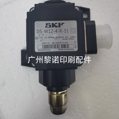 海德堡油路开关00.250.0721/03配件油路传感器00.250.1053
