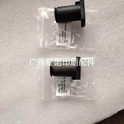 海德堡印刷机配件CD/SM102XL105分纸吸嘴头F2.028.267S 028 .280S