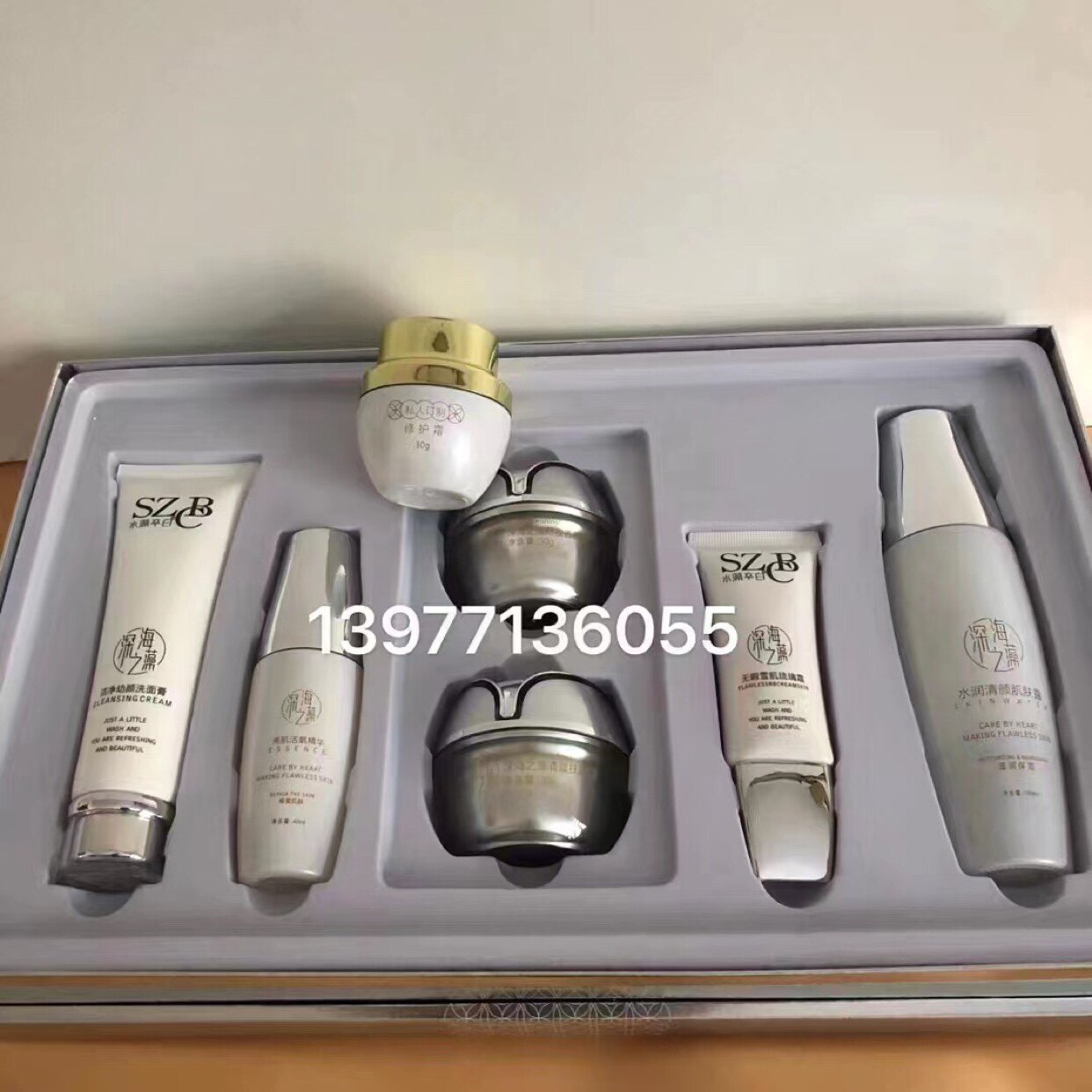 正-品水藻卒白深海之藻颜雪肌套装六合一加修护霜套装护肤品