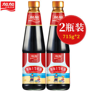 加加蚝油715g*2瓶家用烧烤调料火锅耗油炒菜蚝油调味料品