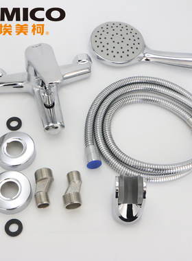 正品埃美柯花洒龙头淋浴洗澡冷热水防冻花洒三联混水阀套装YG221L