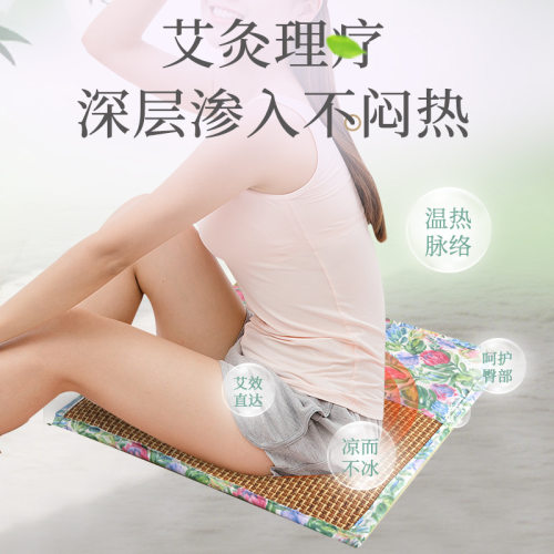 艾灸凉席座垫夏季办公椅坐垫 艾草粗布藤席坐垫 餐椅垫透气艾绒垫