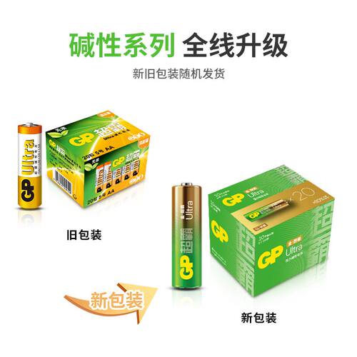超霸GP5号碱性电池吸奶器玩具