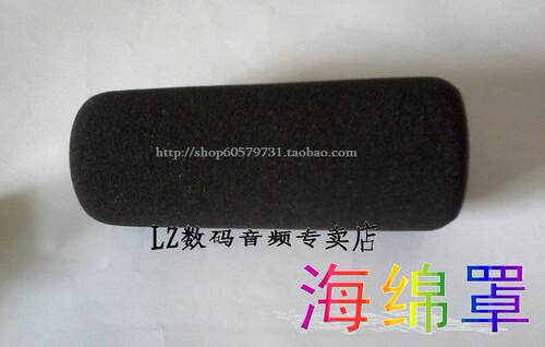 适用190P/Z5C/Z7C/Z1C/180B/153/1000C 话筒套 防风罩