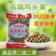 2025天长龙岗特产二级二青鸡头果芡实新鲜鸡头米500g高品质产