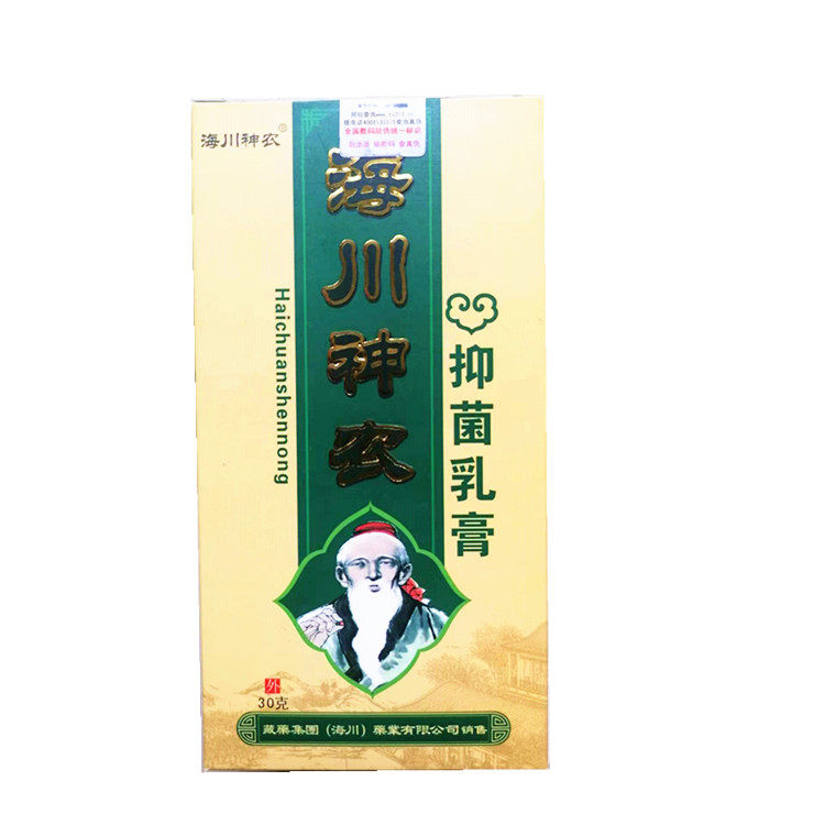 海川神农华佗皮肤抑菌乳膏