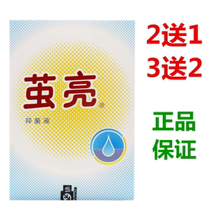 名丹茧亮抑菌液康纳成膜抑菌液角皮清老厚皮鸡眼脚茧正品包邮