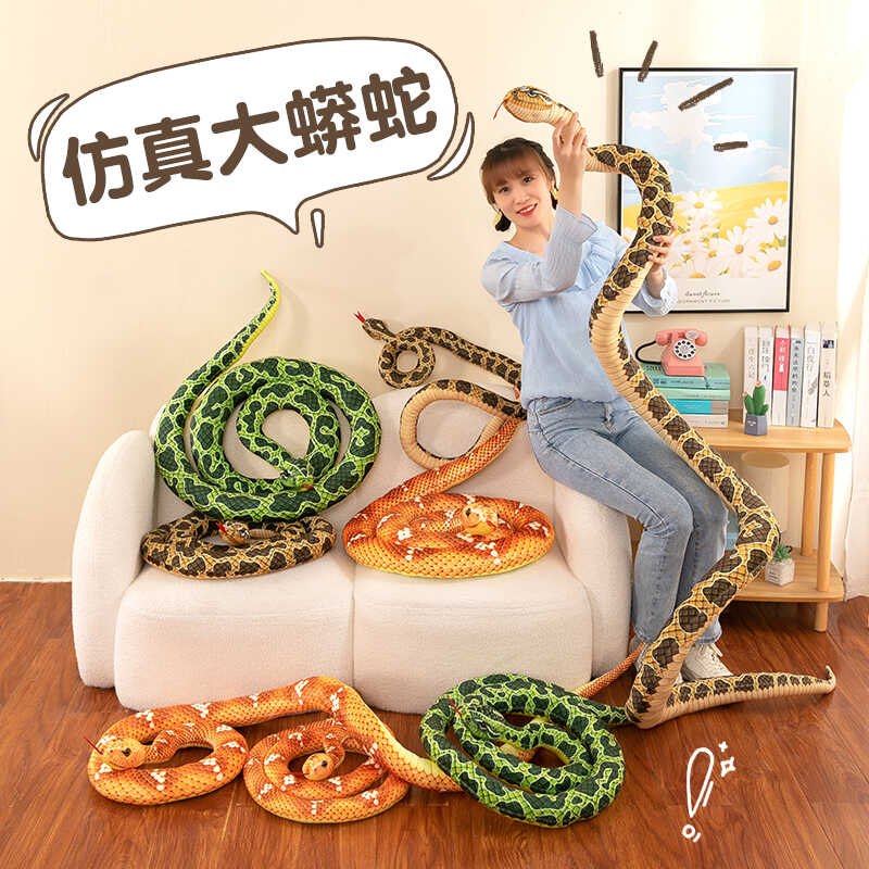 软胶仿真蛇玩具模型大号礼物