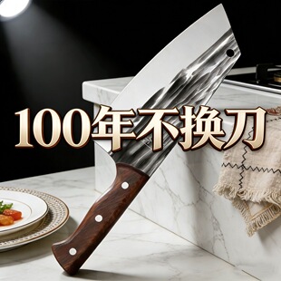 锻打家用女士菜刀超快锋利切片刀主厨师专用小切肉刀厨房刀具免磨