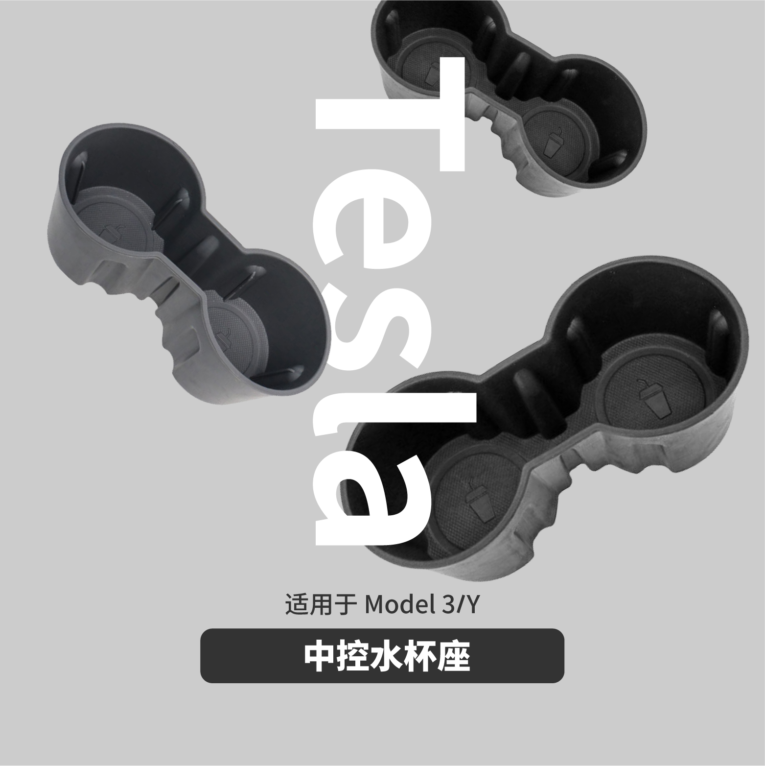 水杯架适用车载实用好物