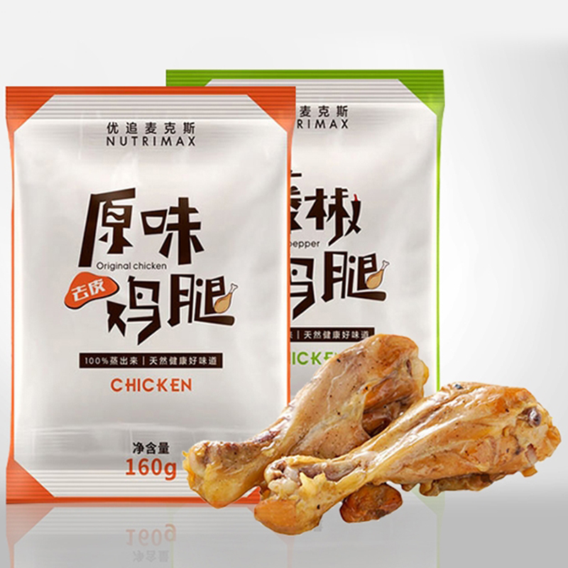 优追麦克斯去皮轻食增肌小鸡腿