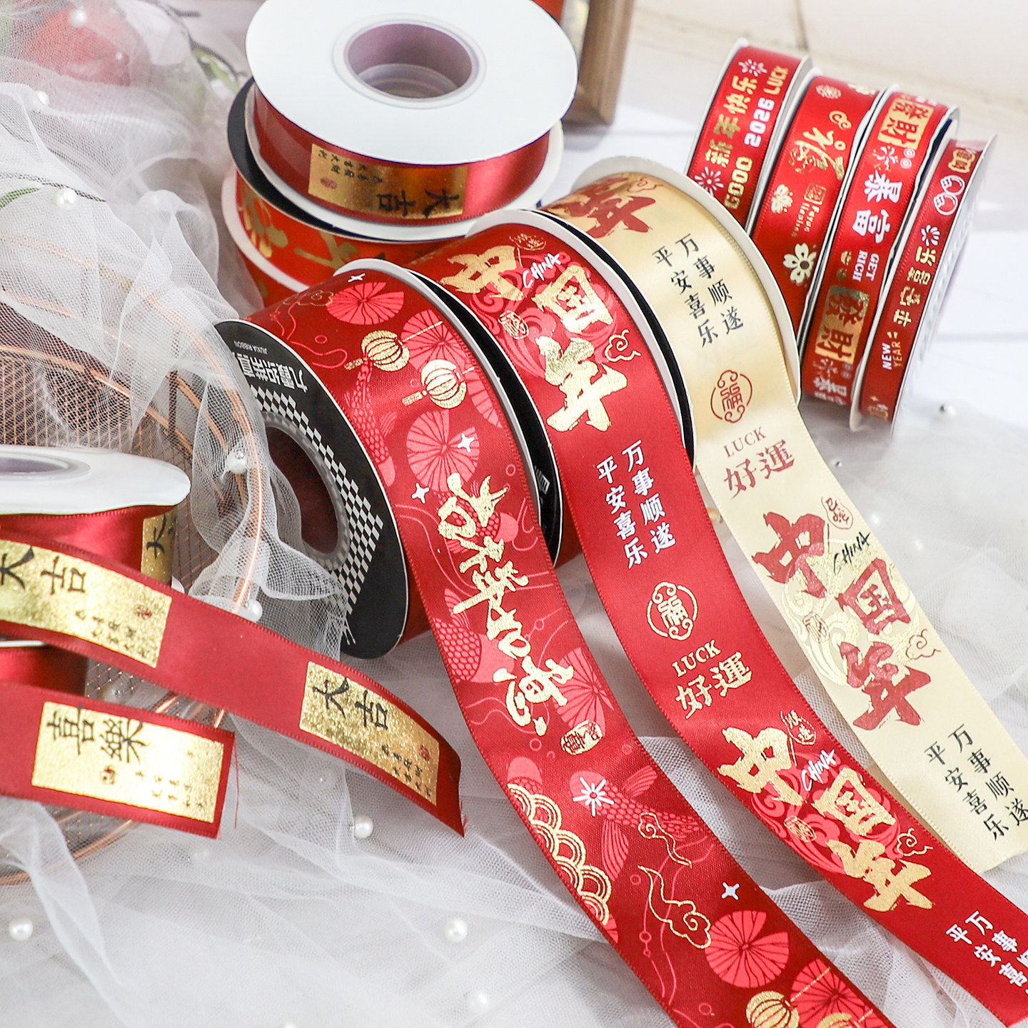 新年元旦祝福节日彩带礼盒大红喜庆装饰包装带水果篮扎带缎带丝带