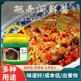 翘壳河鲜酱18kg调味品家用商用调味料包包邮