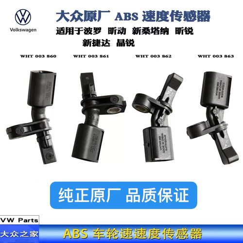 新捷达波罗昕动桑塔纳昕锐