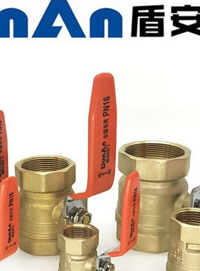 盾安全铜电镀不锈钢阀芯双内丝1寸25PN16水暖专用钢柄球阀16MPA