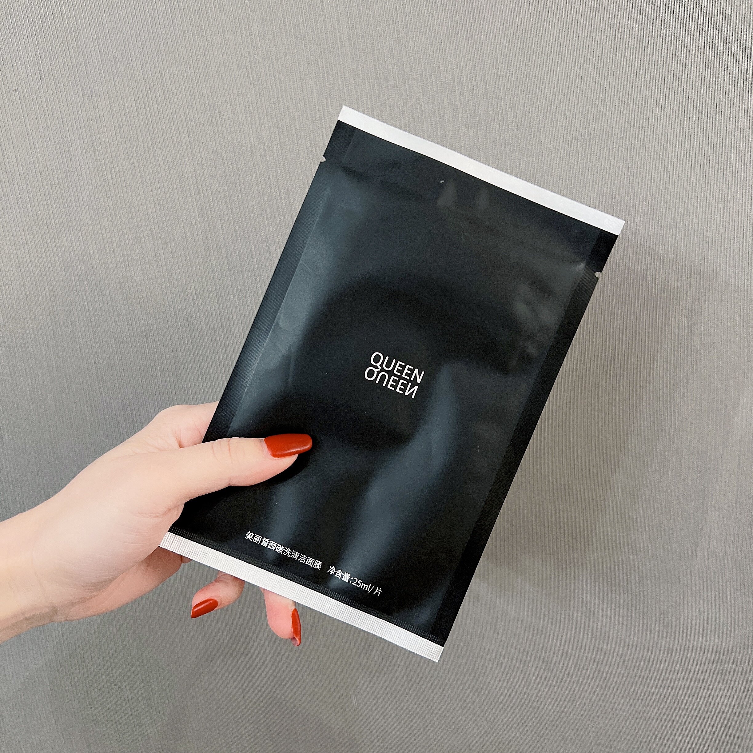美誓碳洗面膜5片/盒 吸附灰尘彩妆油脂清透毛孔