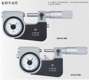 青海杠杆千分尺0-25-50-75-100mm精度0.001带表千分尺微米千分尺