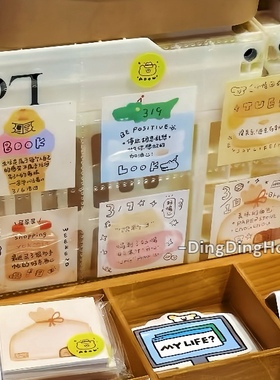 便签分装|ADOU原创迷你便签5*5cm 可爱动物甜品系列手账便签素材