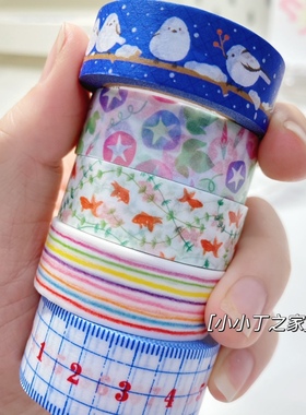 【分装】日本MT合集 和纸胶带分装 网红金鱼定规樱桃拼贴手账胶带
