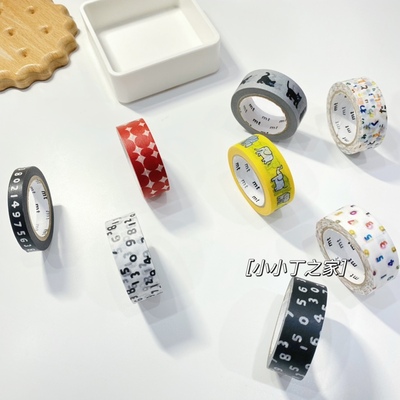 MTsousou合作款和纸胶带分装