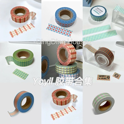 yoyilstudio韩国撞色格子胶带