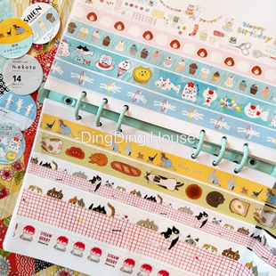 【分装】日产和纸胶带分装合集 一些可爱的胶带 手账装饰素材拼贴