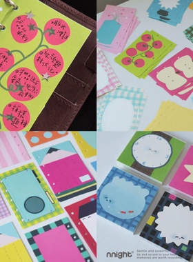 分装|nnight原创设计彩色款m5 A7 内页手账活页分装