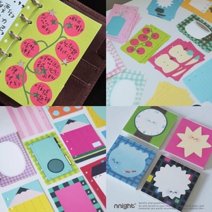 分装|nnight原创设计彩色款m5 A7 内页手账活页分装